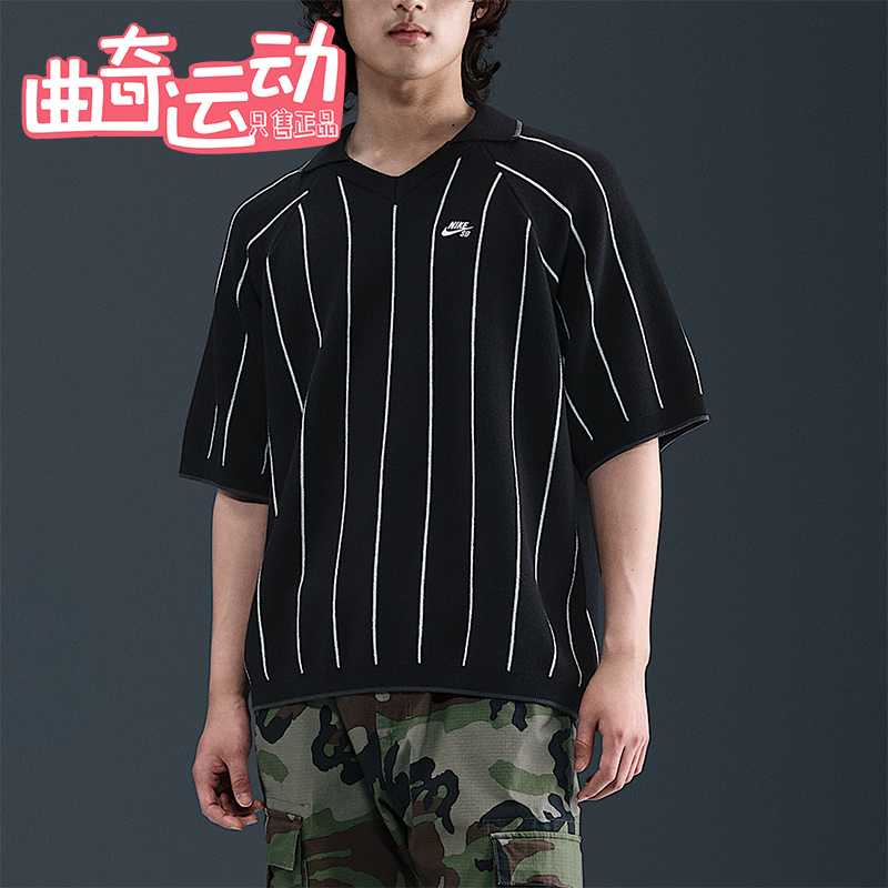 Nike/耐克正品2025夏季款男士翻领厚实针织线条上衣HQ9019-010