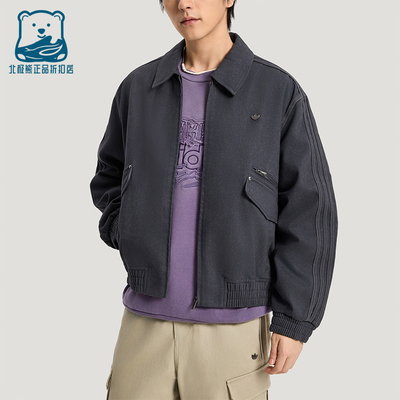 Adidas/阿迪达斯正品三叶草男士翻领梭织休闲宽松夹克外套KR5051