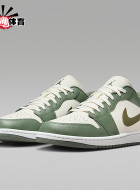 Nike/耐克正品JORDAN男士休闲透气耐磨低帮系带运动鞋553558-300