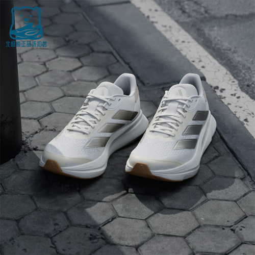 Adidas/阿迪达斯正品女士耐磨缓震时尚舒适运动跑步鞋JP9217