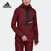Adidas 阿迪达斯正品 TERREX户外运动连帽女子梭织夹克HE2295