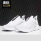 阿迪达斯正品 QUESTAR CLIMACOOLQUESTAR Adidas 男女跑步鞋 F36316