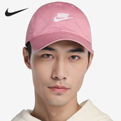 耐克正品 2025新款 男女斜纹经典 Nike 运动棒球帽FB5368 699