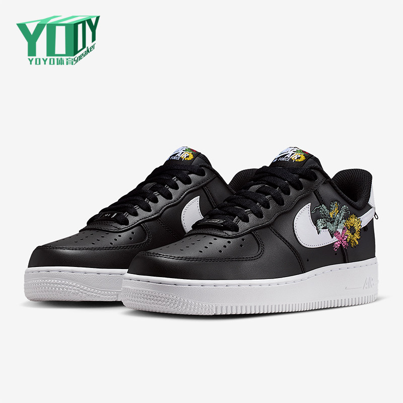 Nike/耐克正品Air Force 1 07女士刺绣花卉运动鞋IB6644-001