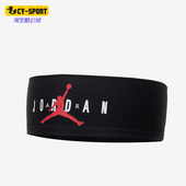 DX7000 Nike 061 Jordan男女款 运动跑步训练舒适发带 耐克正品 Air