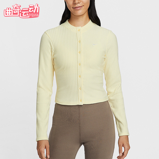 耐克正品 T恤IF0235 春秋女士运动修身 长袖 744 宽罗纹薄绒开衫 Nike