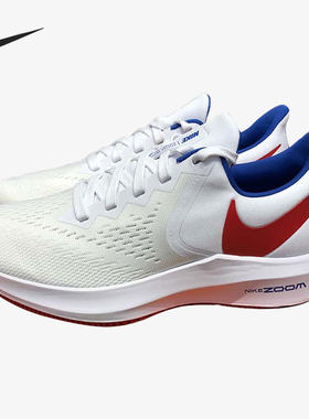 Nike/耐克正品  Zoom Winflo 6男子气垫透气运动跑步鞋DM2419-161