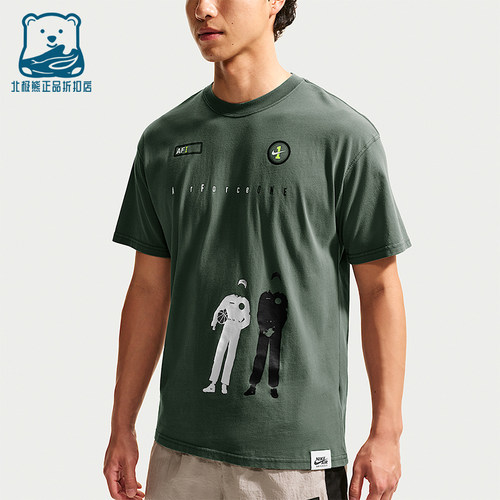 Nike/耐克正品Sportswear男士时尚经典透气短袖T恤IM3739-303