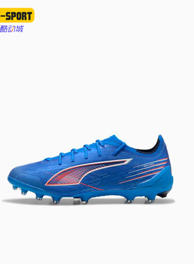 Puma/彪马正品ULTRA 6男士缓震训练运动系带低帮足球鞋108555-01