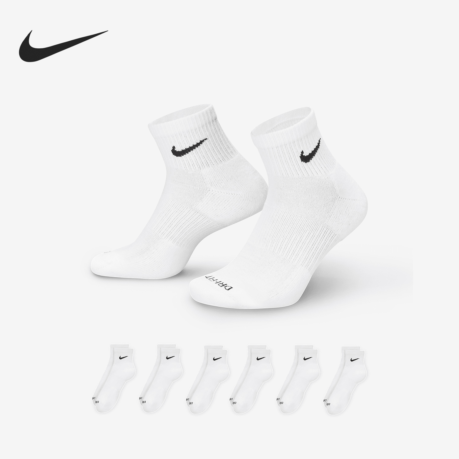 Nike/耐克正品2025新款男女篮球中筒运动袜六双装SX6899-100