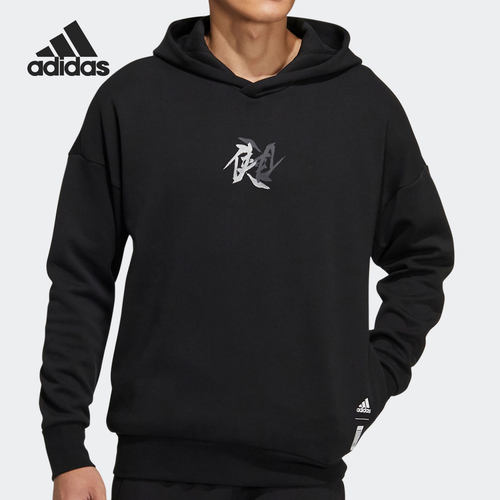 Adidas/阿迪达斯正品当季新款男子时尚武极系列卫衣HE5115