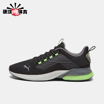 Puma/彪马正品Rapid男士舒适减震耐磨低帮经典跑步鞋377871-09