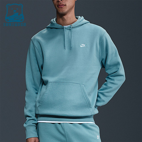 Nike/耐克正品2025秋季款男士休闲耐穿运动套头卫衣FN3859-464