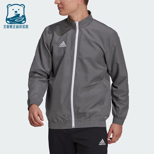 Adidas/阿迪达斯正品男灰色拉链拼接细节经典休闲夹克外套H57535