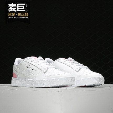 Puma/彪马正品 当季男女新款Sampson 运动休闲鞋板鞋 370846-01