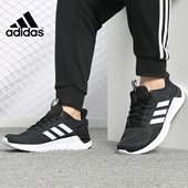 Adidas F34983 RIDE男女缓震运动跑步鞋 阿迪达斯正品 QUESTAR