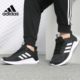 Adidas F34983 RIDE男女缓震运动跑步鞋 阿迪达斯正品 QUESTAR