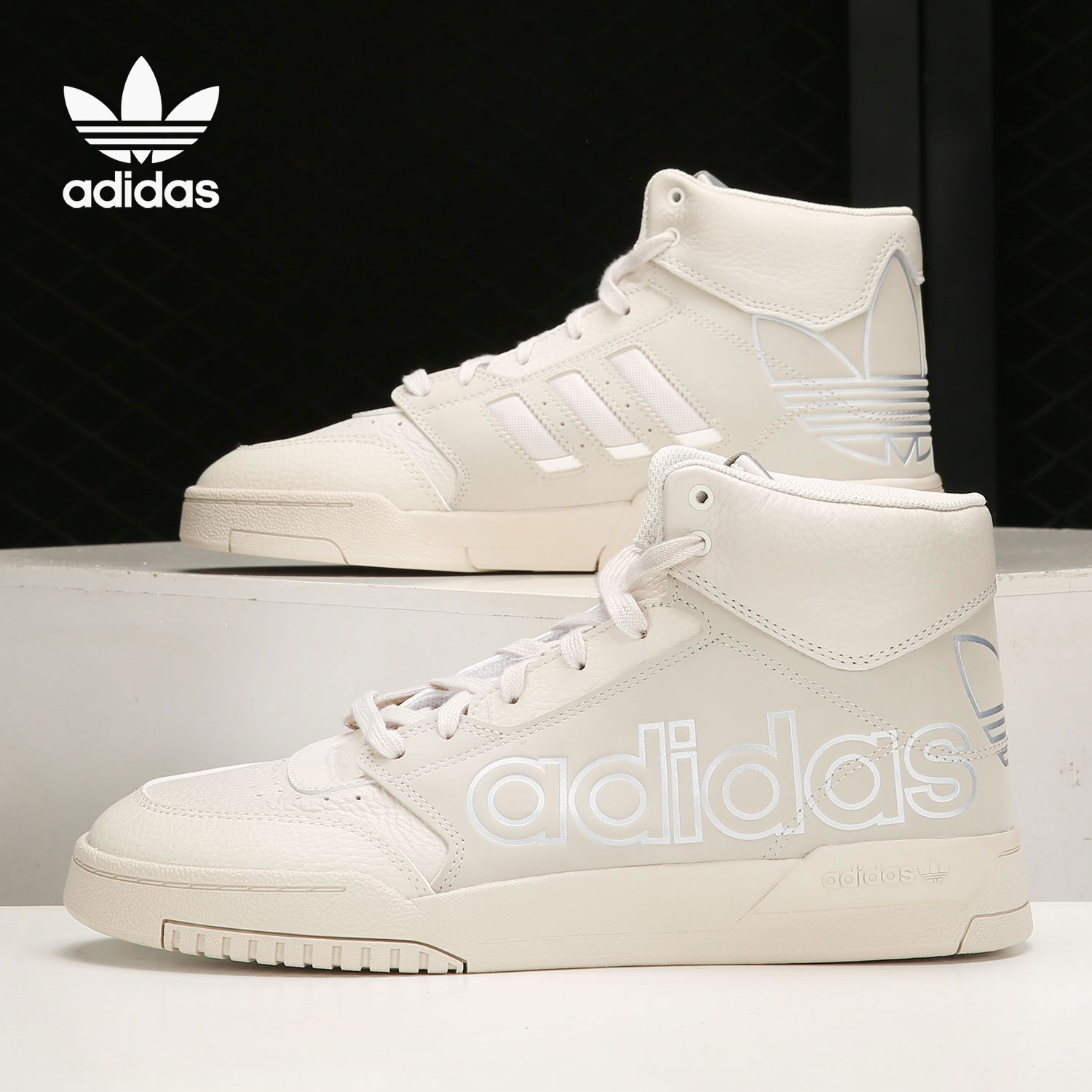 阿迪达斯男女高帮休闲板鞋