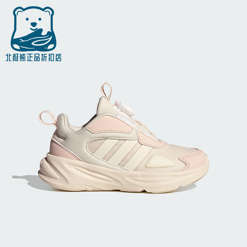 Adidas/阿迪达斯正品OZELLE HABU儿童运动旋转按钮休闲鞋HP3623