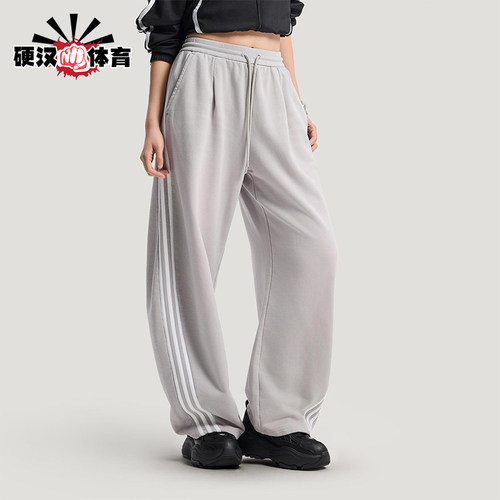 Adidas/阿迪达斯正品三叶草女士日常运动宽松休闲刺绣长裤IA7519