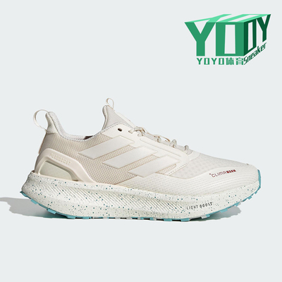 Adidas/阿迪达斯正品PUREBOOST 5男女运动网眼系带跑步鞋JR2576