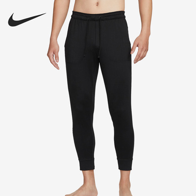 Nike/耐克正品YOGA DRI-FIT 男子时尚运动紧身长裤FB7783-010