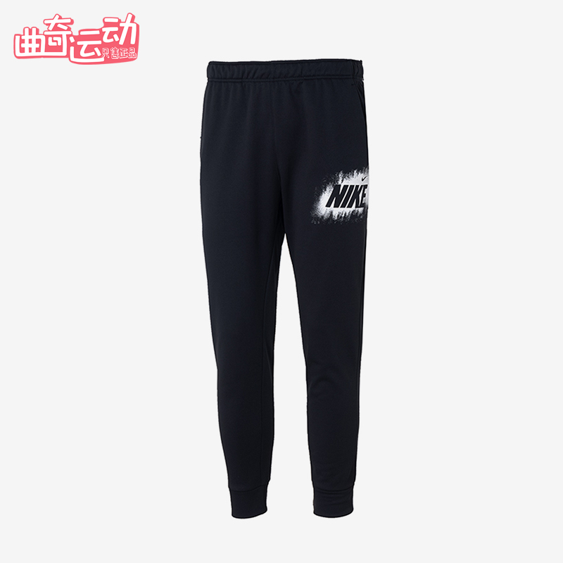 Nike/耐克正品2025秋季款男士束脚运动针织跑步长裤HV4066-010