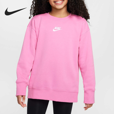 Nike/耐克正品运动大童休闲经典时尚宽松长袖卫衣DD7473-675