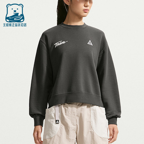 Nike/耐克正品女士圆领套头长袖舒适休闲运动卫衣IU8169-070