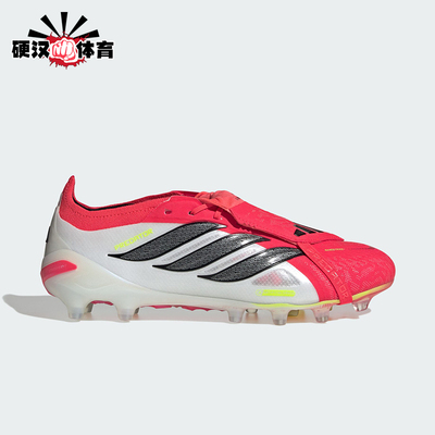 Adidas/阿迪达斯正品2026春季款男女低帮耐磨经典足球鞋JR5899