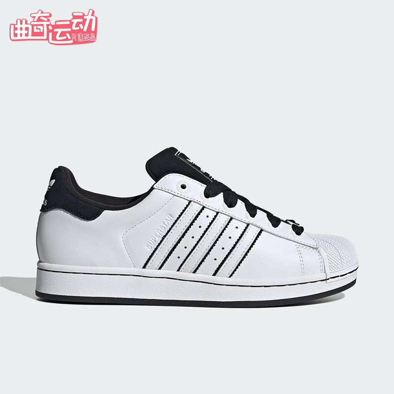Adidas/阿迪达斯正品三叶草男女日常经典贝壳头休闲板鞋KI9521 - 实物图