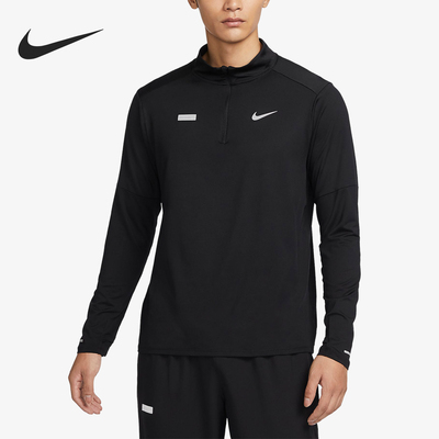 Nike/耐克正品2023冬季新款男子拉链开襟运动长袖T恤FB8557
