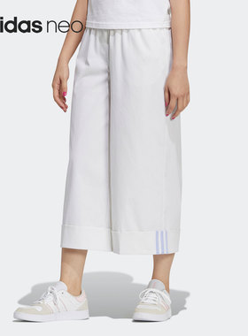 Adidas/阿迪达斯正品NEO休闲女子时尚潮流宽松运动长裤H18583