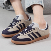 阿迪达斯 正品 三叶草女士经典 Adidas 复古运动休闲板鞋 IE5835