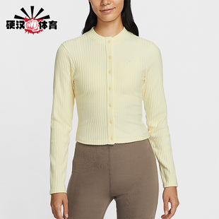 耐克正品 T恤IF0235 春秋女士运动修身 长袖 744 宽罗纹薄绒开衫 Nike