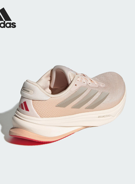 Adidas/阿迪达斯正品SUPERNOVA RISE 2 女士训练跑步鞋IH8702