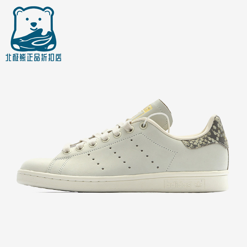 Adidas/阿迪达斯正品三叶草女士低帮轻便耐磨薄底休闲板鞋F34304