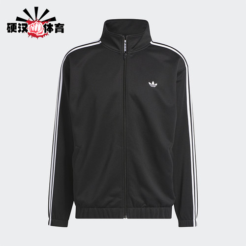 Adidas/阿迪达斯正品三叶草男女时尚立领经典长袖夹克外套IJ0958