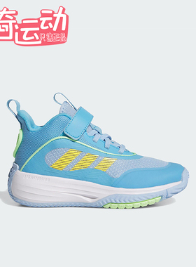 Adidas/阿迪达斯正品OWNTHEGAME 3.0儿童运动时尚篮球鞋JQ7942