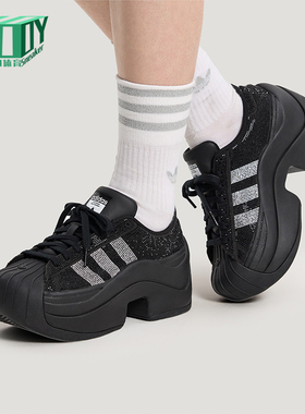 Adidas/阿迪达斯正品三叶草女士休闲经典厚底闪钻运动鞋IH1663