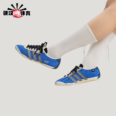Adidas/阿迪达斯正品TOKYO SFTM女士复古经典薄底运动鞋KJ4402