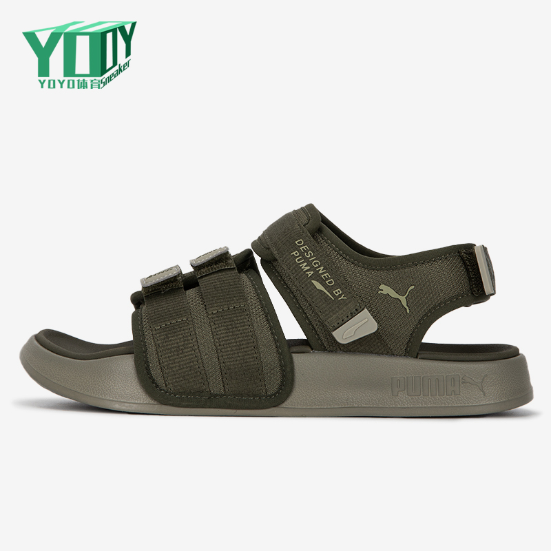 Puma/彪马正品男女休闲轻便透气户外魔术贴低帮日常凉鞋389079-03