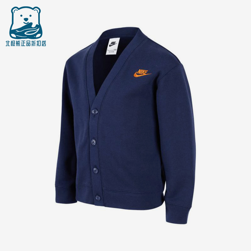 Nike/耐克正品2025冬季款小童休闲V领针织外套NY2442299PS-002