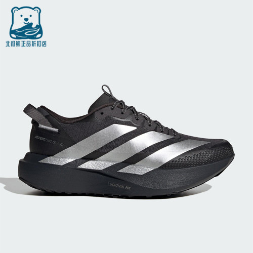 Adidas/阿迪达斯正品四季款女士运动户外马拉松竞速跑步鞋KK2721