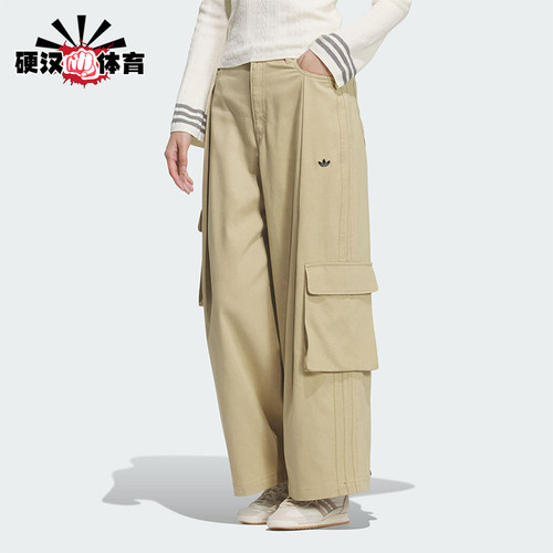 Adidas/阿迪达斯正品三叶草女士运动梭织工装宽松时尚长裤IA7510
