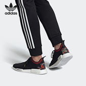 阿迪达斯正品 男女经典 三叶草 Adidas NMD_R1 运动休闲鞋 EH2238