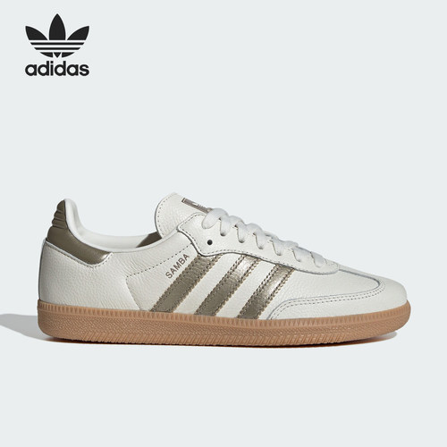 Adidas/阿迪达斯正品三叶草女士复古耐磨运动休闲板鞋IG1964