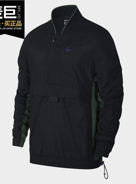 Nike/耐克正品秋季新款 男子运动撞色套头夹克外套AJ3919-504