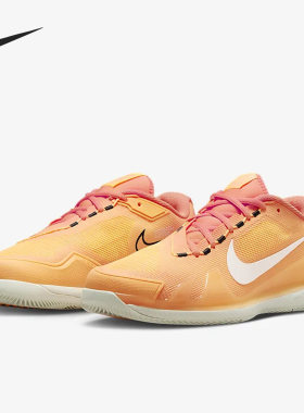 Nike/耐克正品ZOOM VAPOR PRO HC男子运动网球鞋 CZ0220-800
