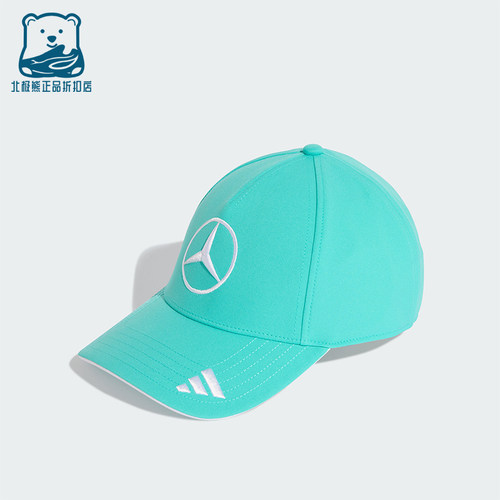 Adidas/阿迪达斯正品2026年儿童舒爽经典运动遮阳棒球帽KE8301